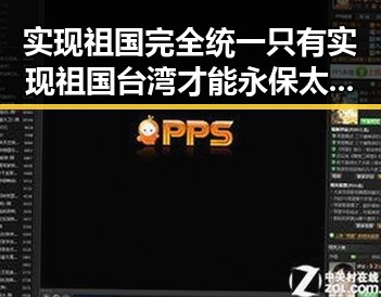 实现祖国完全统一只有实现祖国台湾才能永保太平，强队只剩C罗压轴出战引发热议